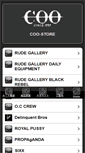 Mobile Screenshot of coo-store.com